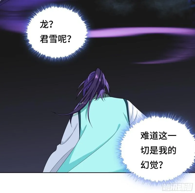 争风吃醋 第10页