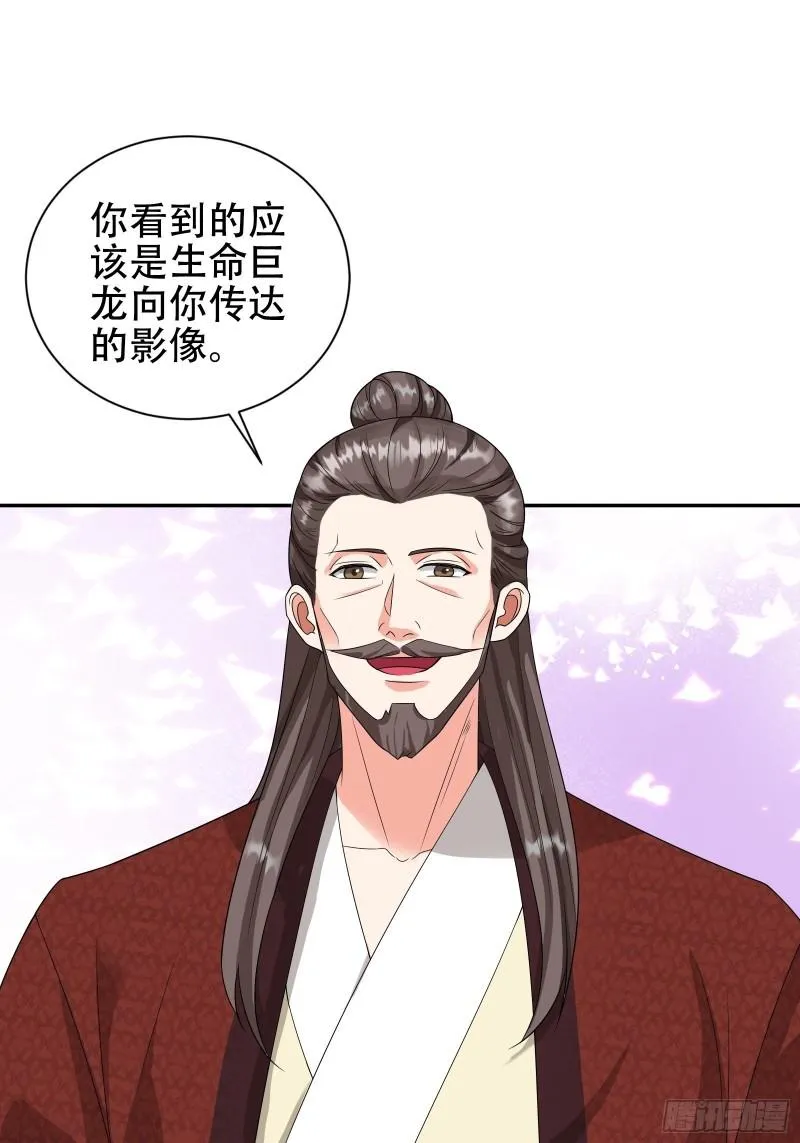 争风吃醋 第19页