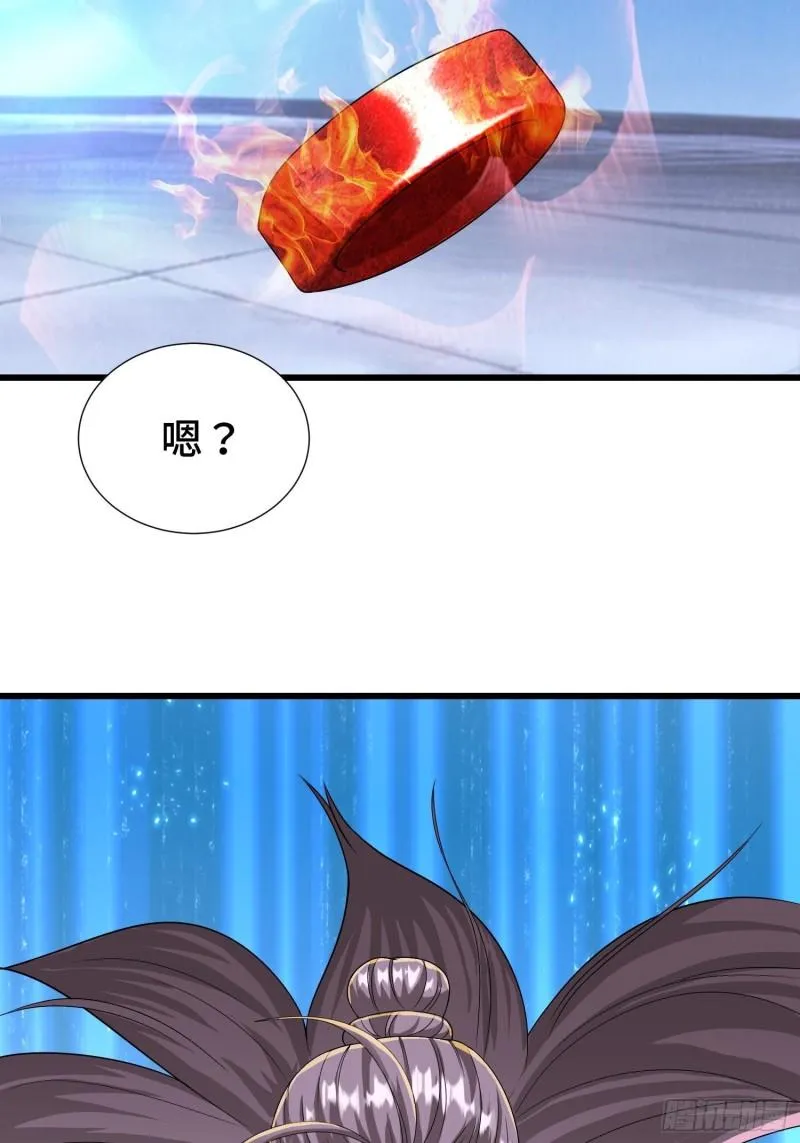 争风吃醋 第39页
