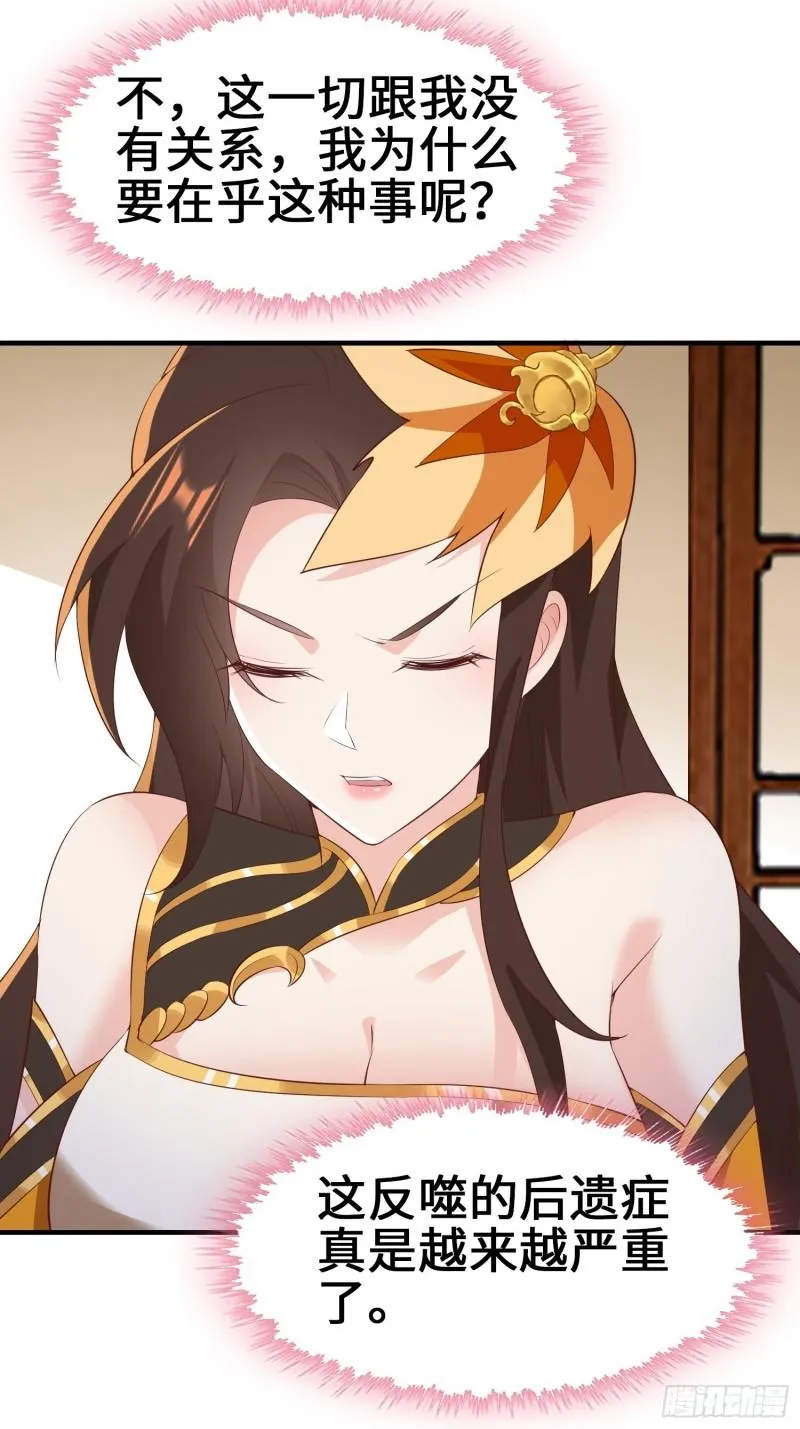 打入通明寺 第10页