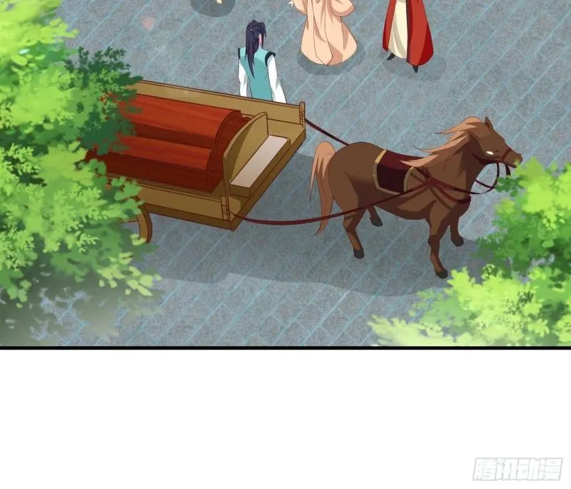 打入通明寺 第12页