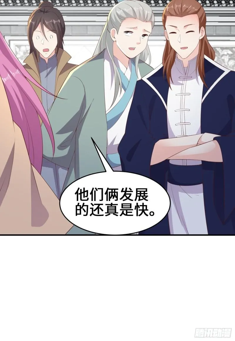 打入通明寺 第17页