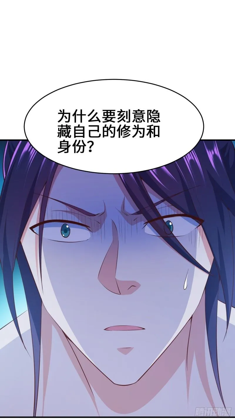 打入通明寺 第28页