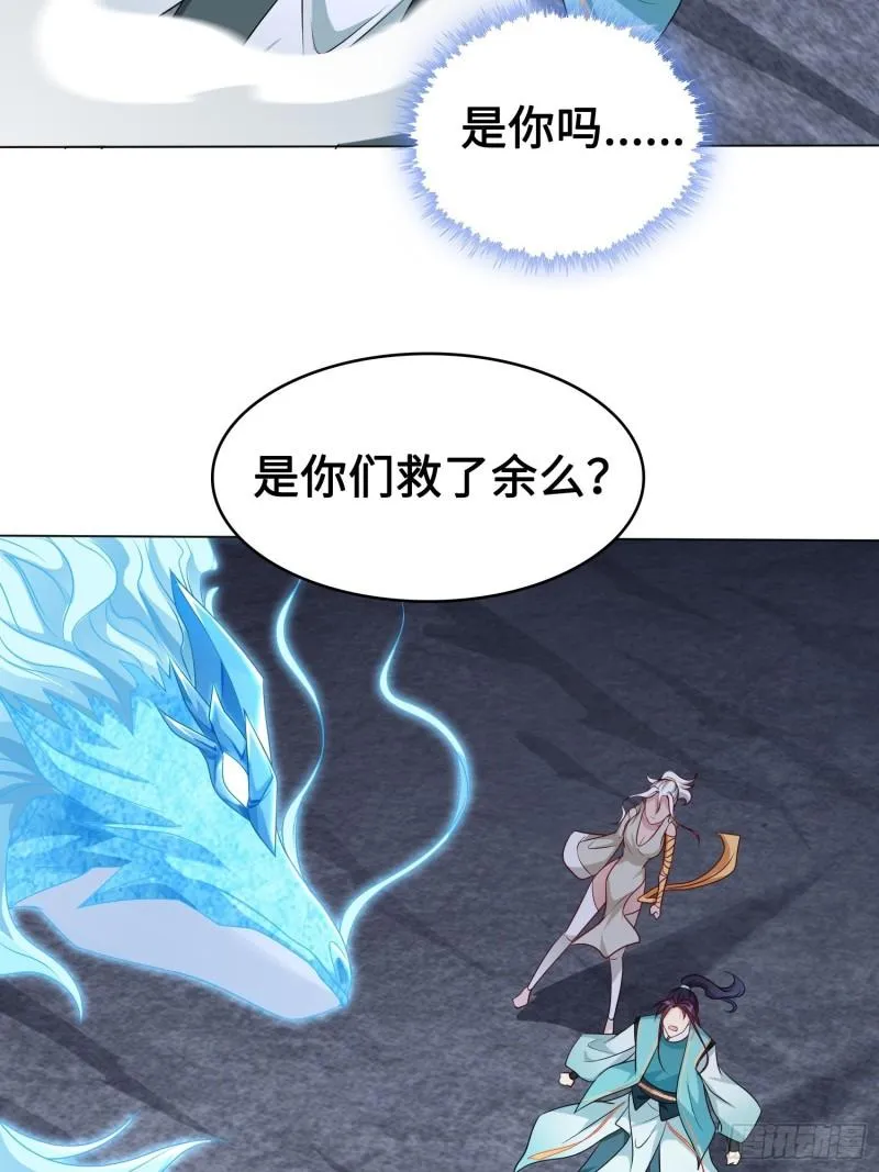 苏家的后人 第3页