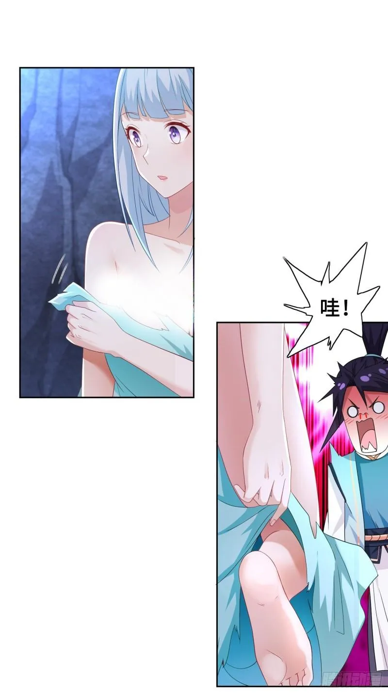 苏家的后人 第16页