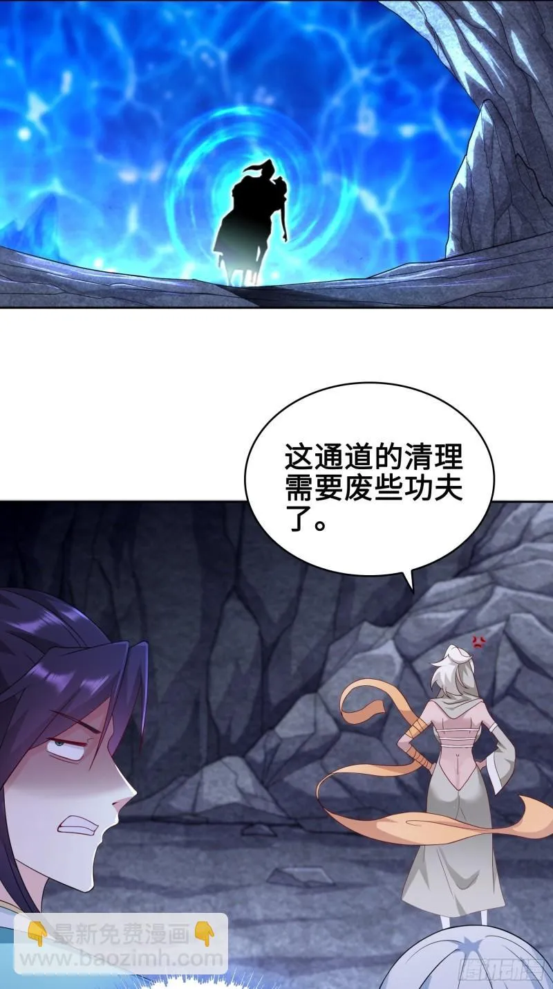 苏家的后人 第26页