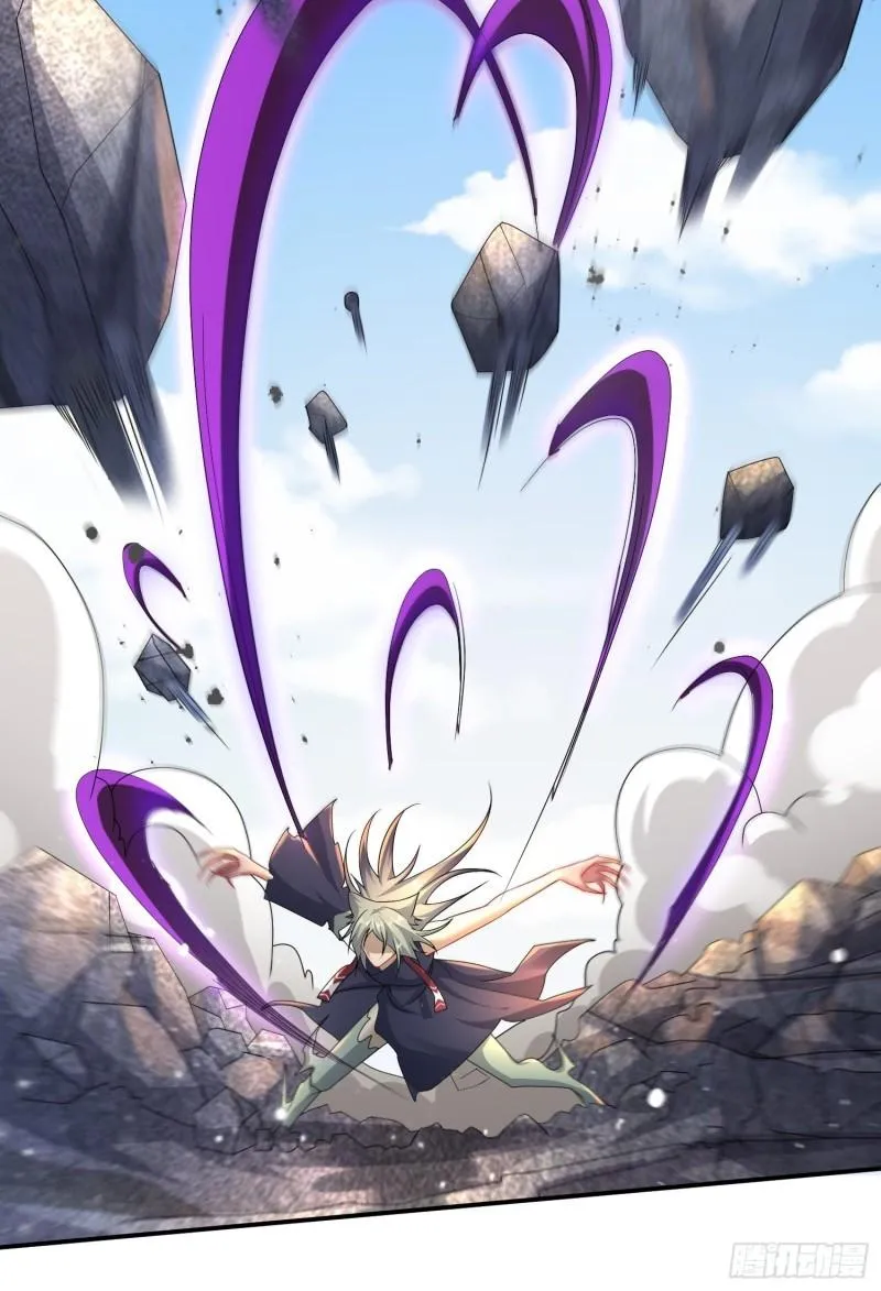 武尊的实力 第6页