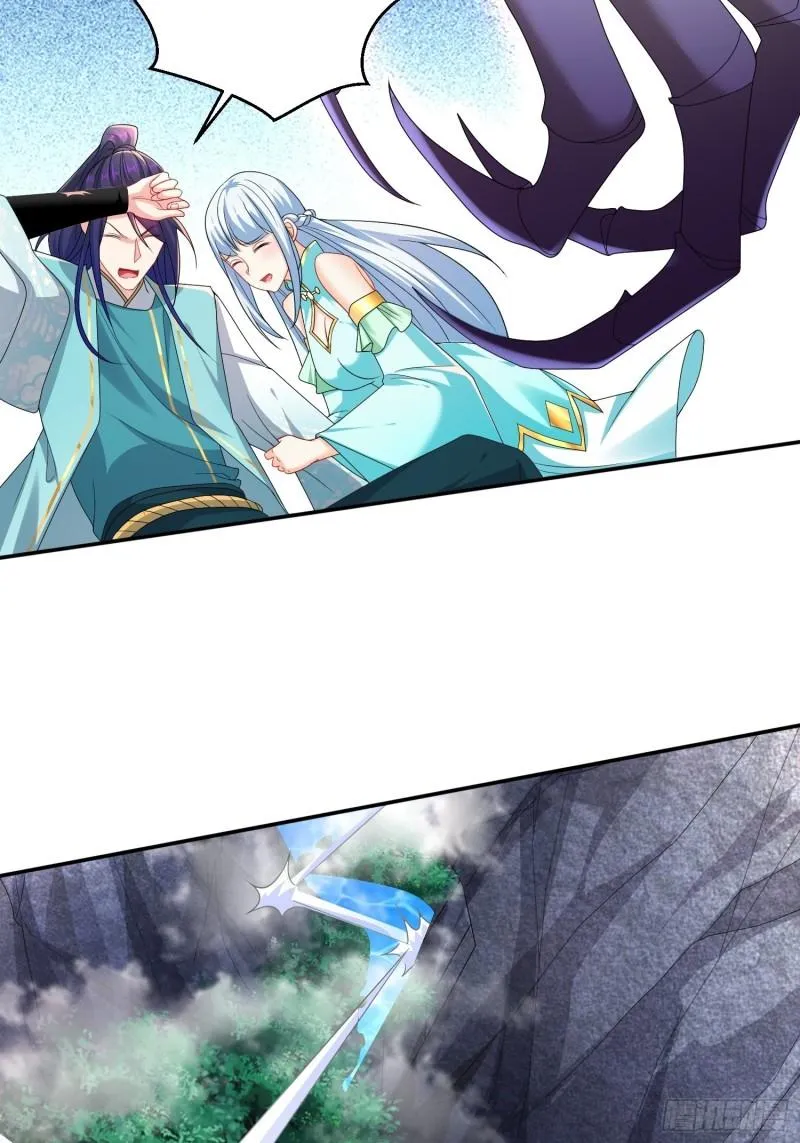 武尊的实力 第12页