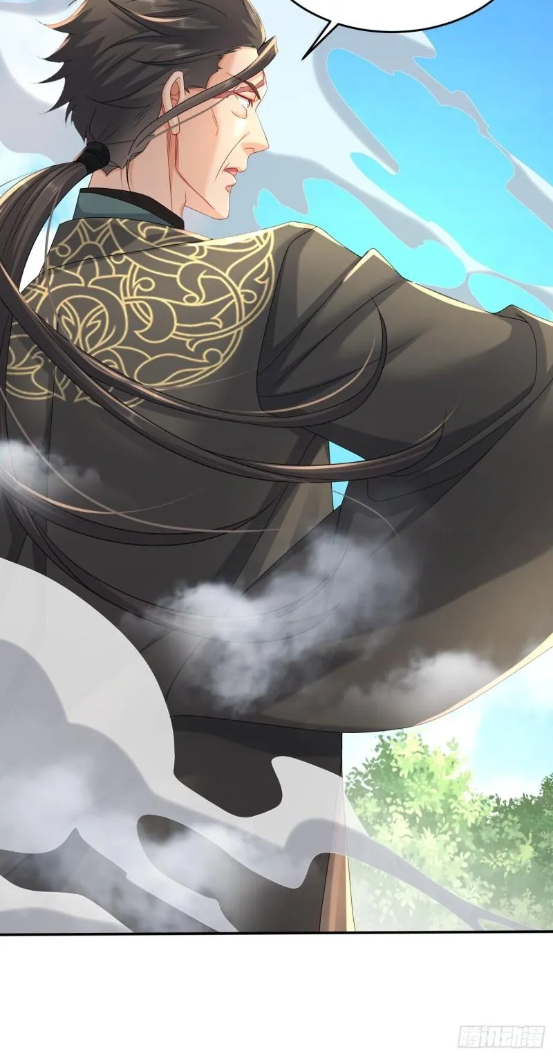武尊的实力 第26页