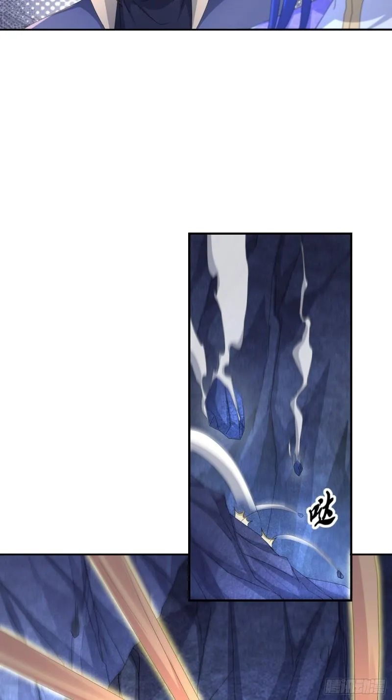 夜心岚 第4页