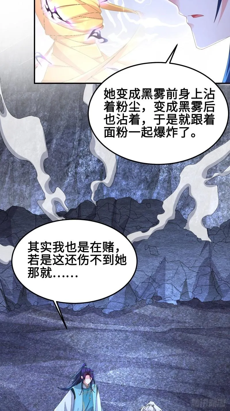 夜心岚 第7页