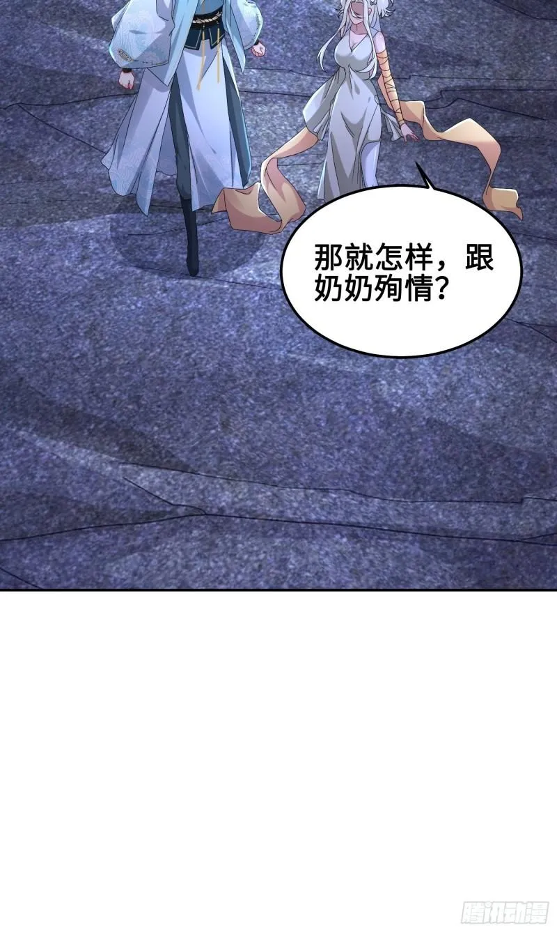夜心岚 第8页