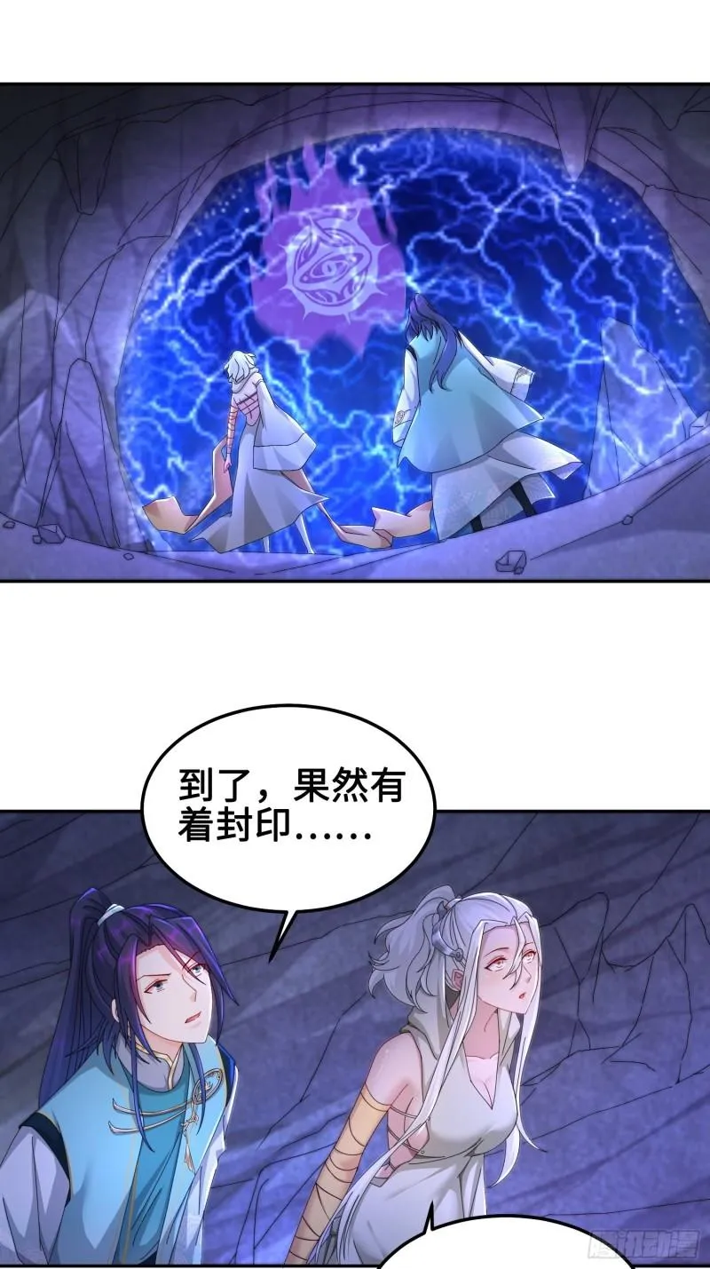 夜心岚 第9页