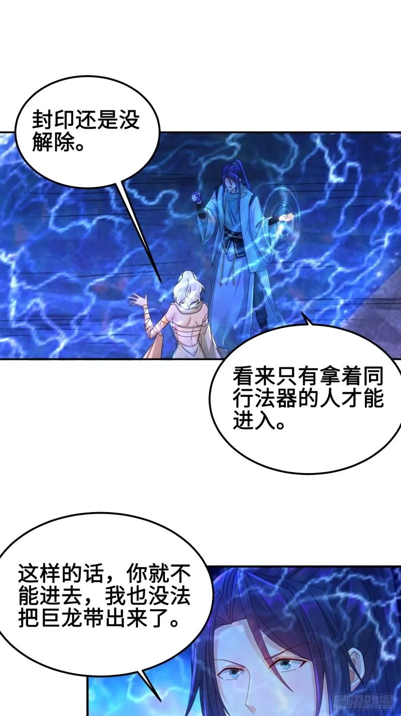 夜心岚 第11页