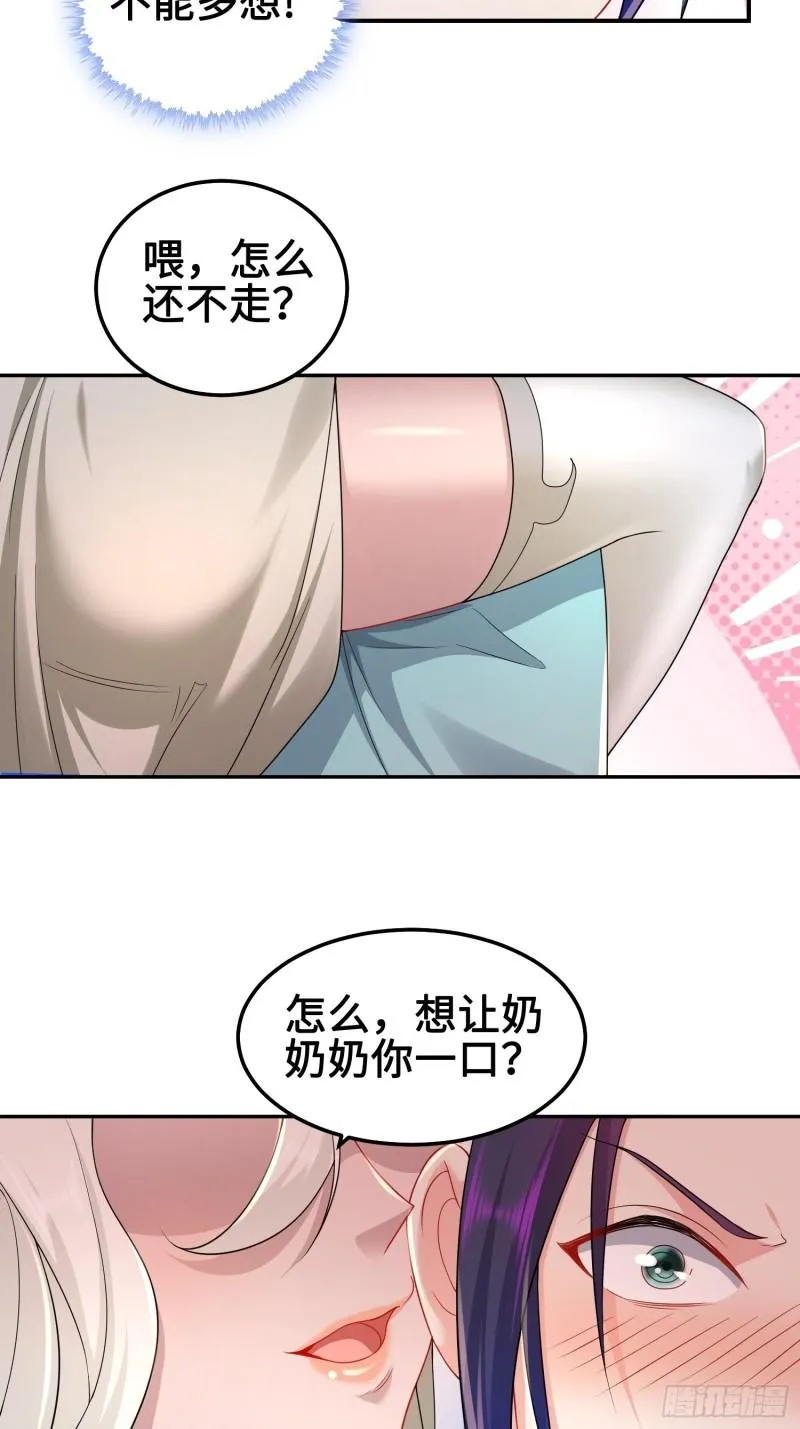 夜心岚 第14页