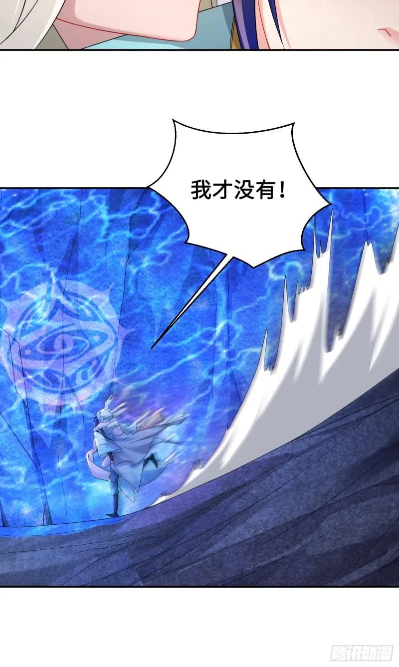 夜心岚 第15页