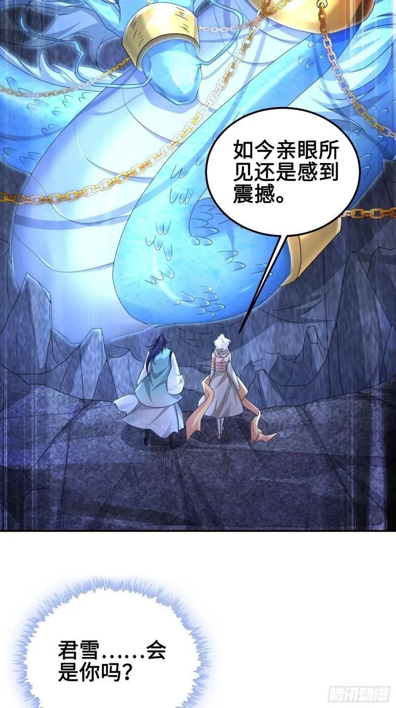 夜心岚 第17页