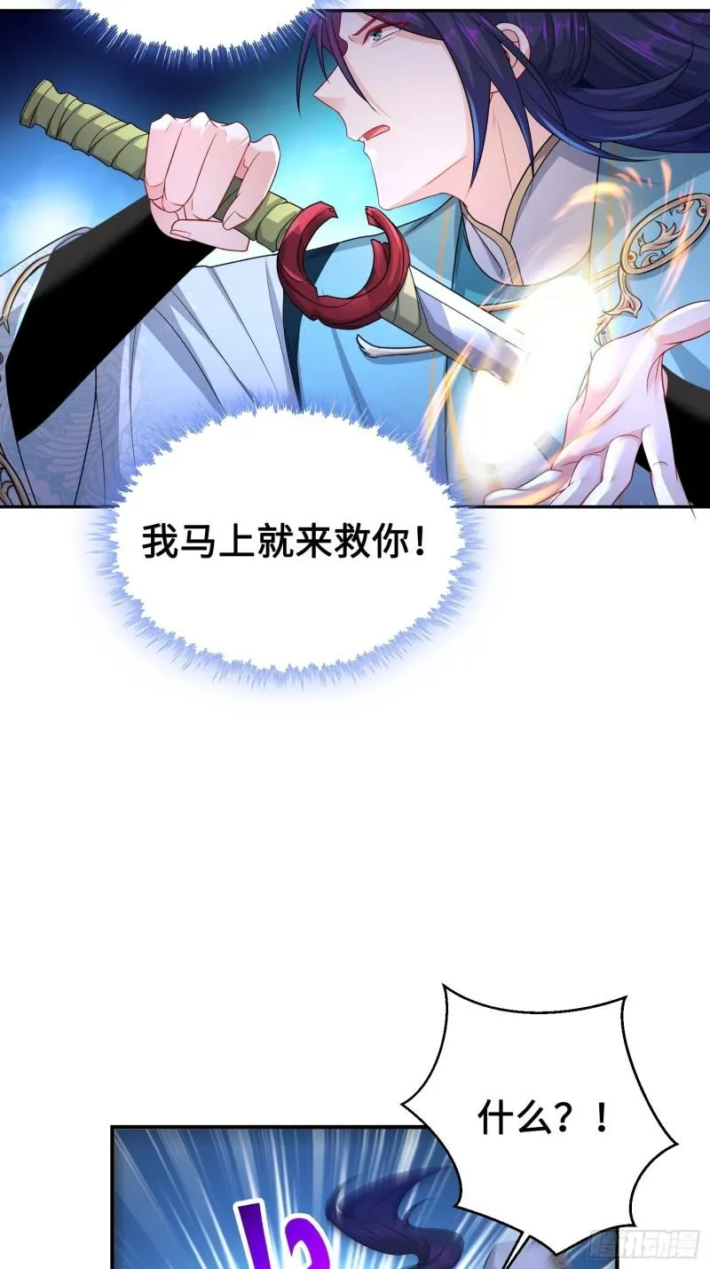 夜心岚 第18页