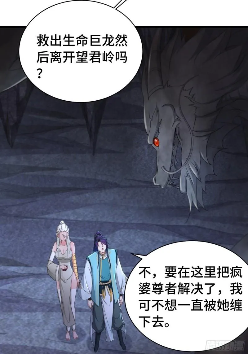 科学的力量 第17页