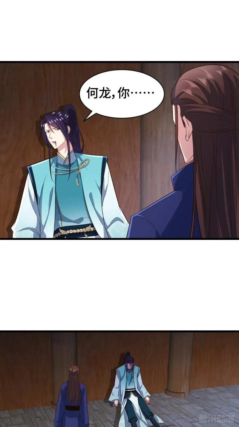 计中计 第2页