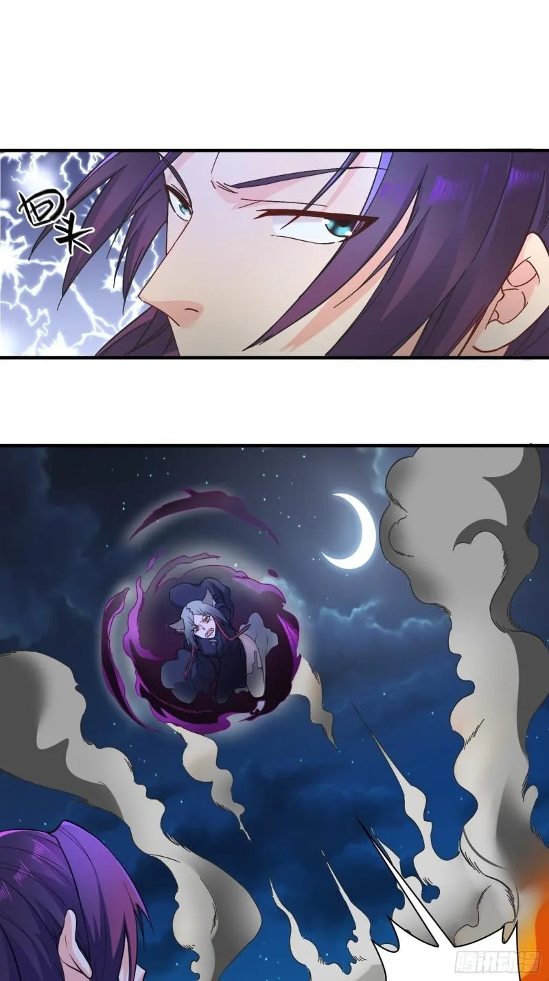 背信弃义 第6页