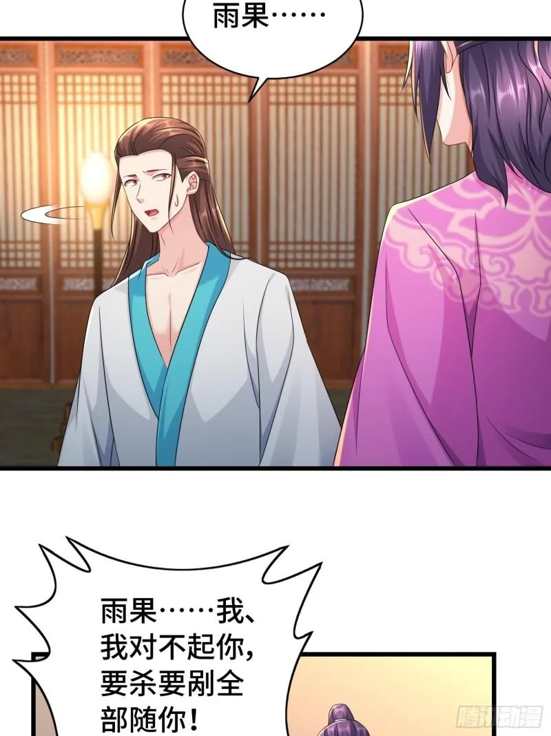 伪装潜入 第19页