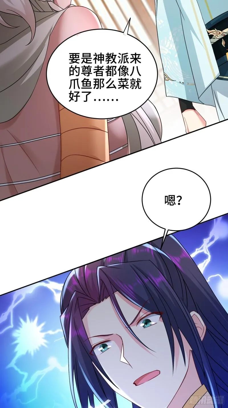 裂缝的扩张 第11页