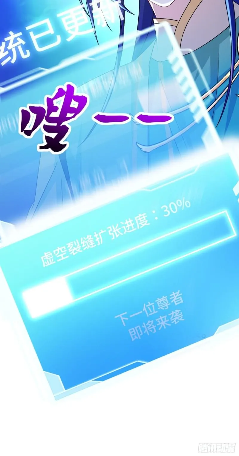 裂缝的扩张 第12页