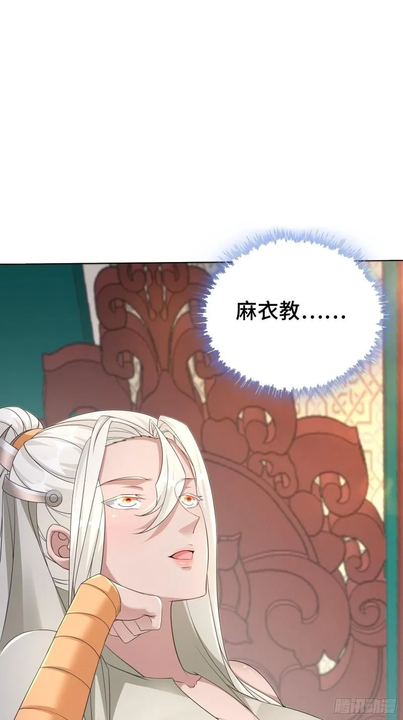 裂缝的扩张 第21页