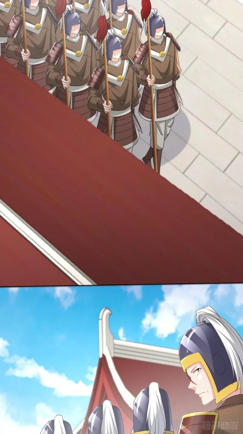 裂缝的扩张 第23页
