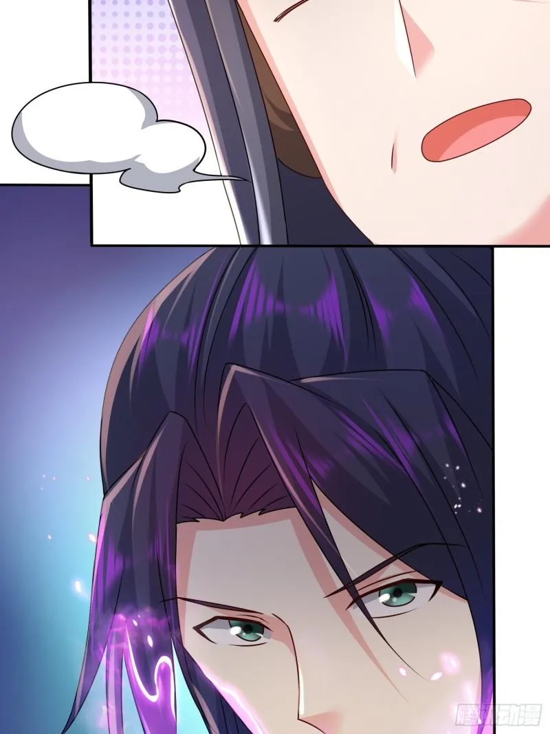 裂缝的扩张 第27页