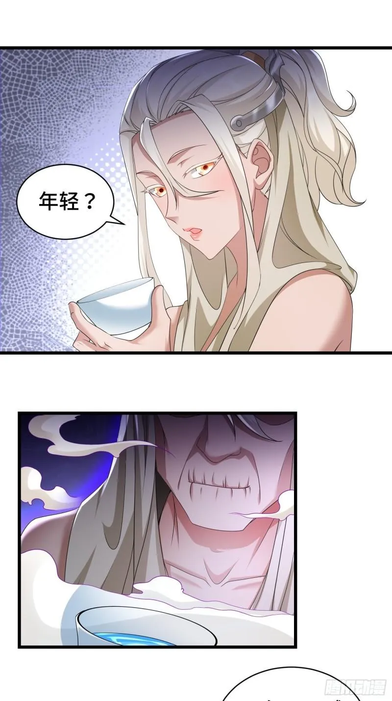 霸王硬上弓 第7页