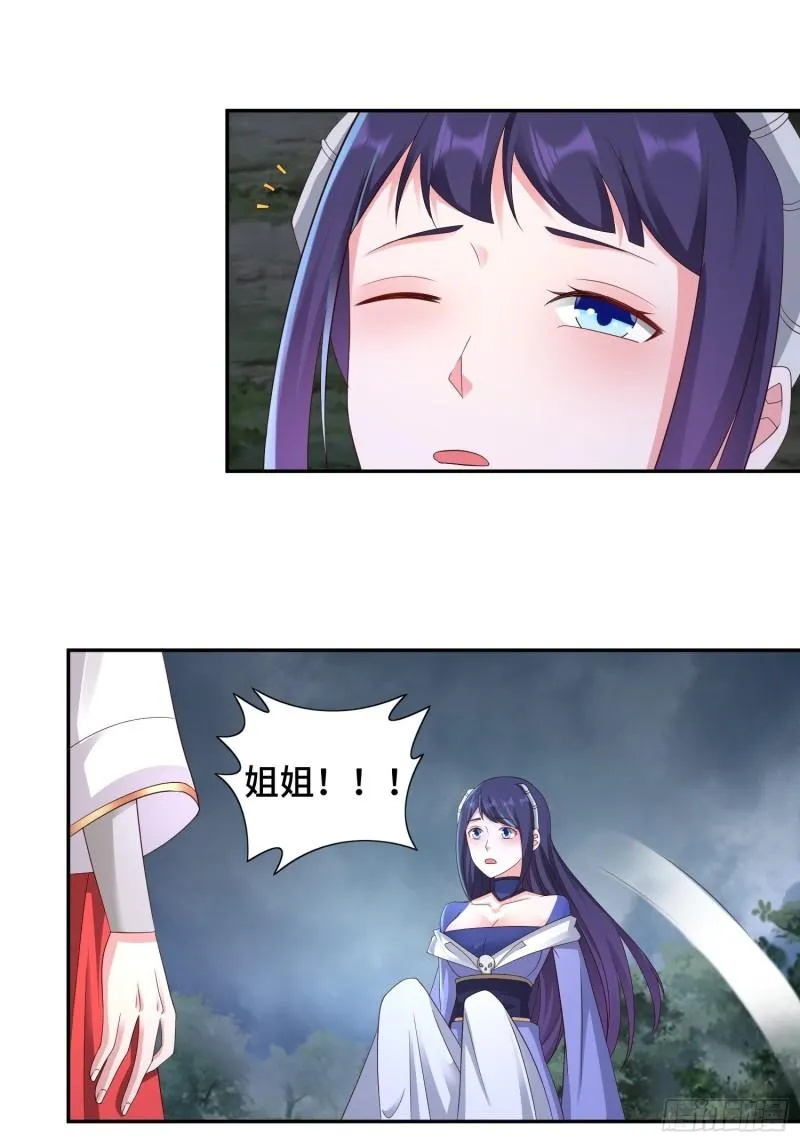 一线生机 第2页
