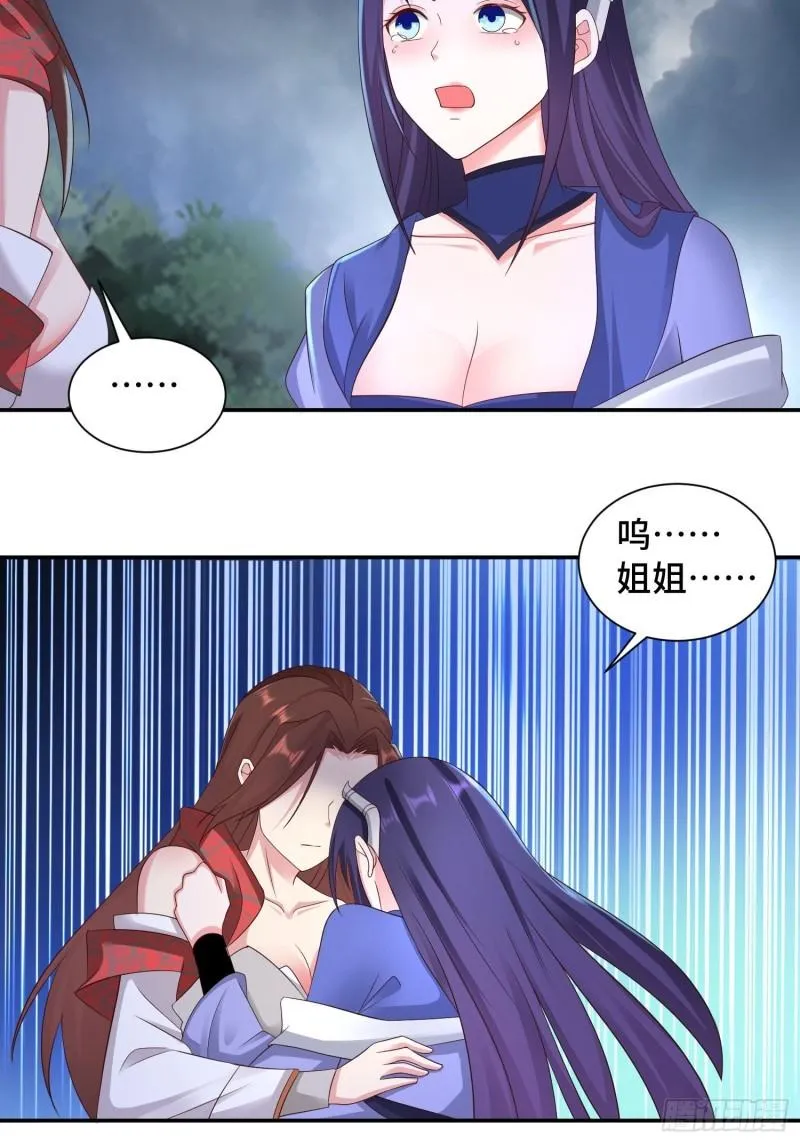 一线生机 第4页