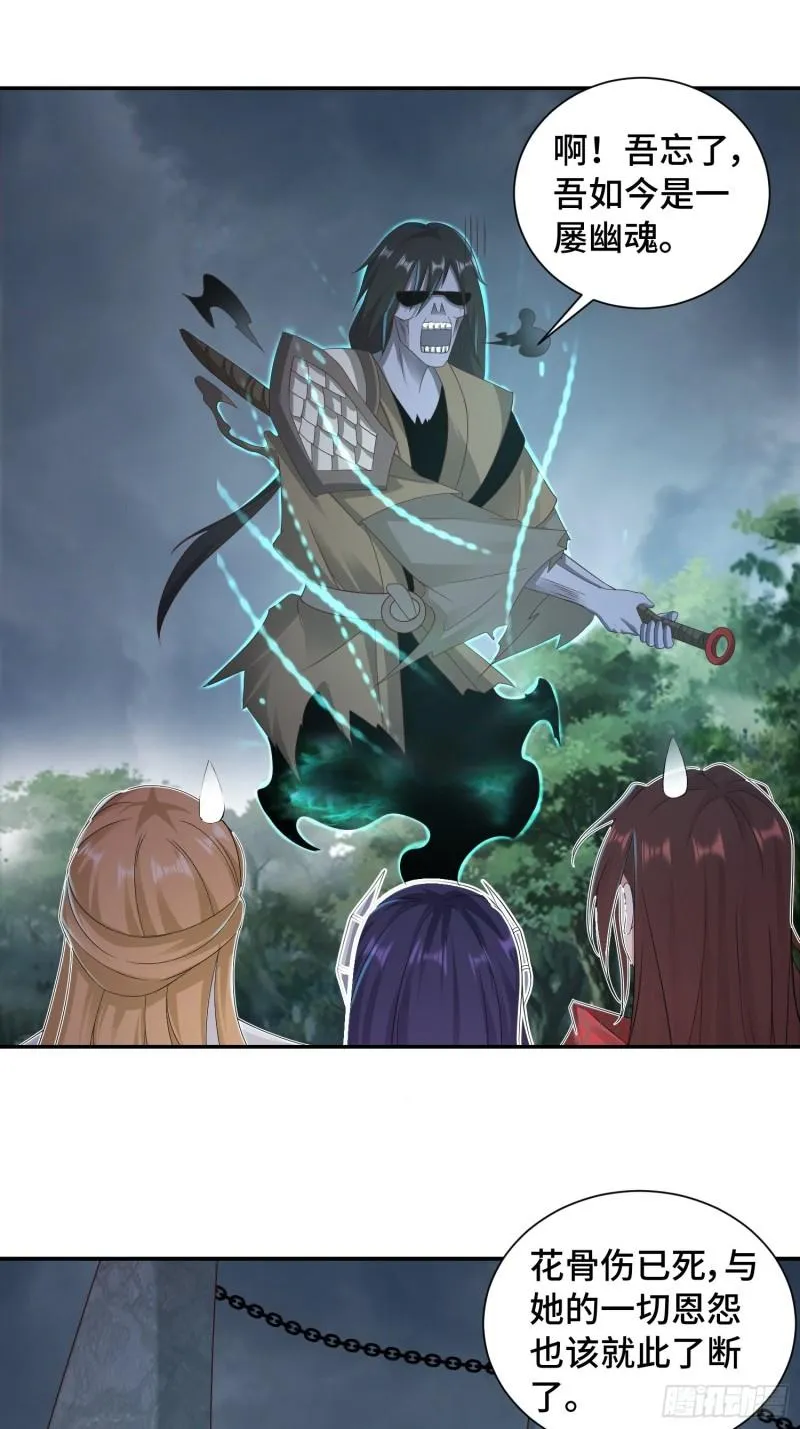 一线生机 第7页