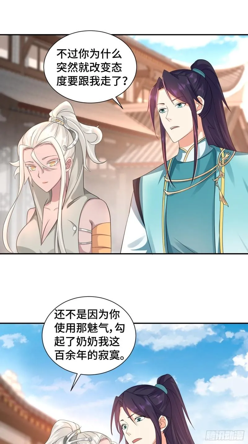 一线生机 第10页