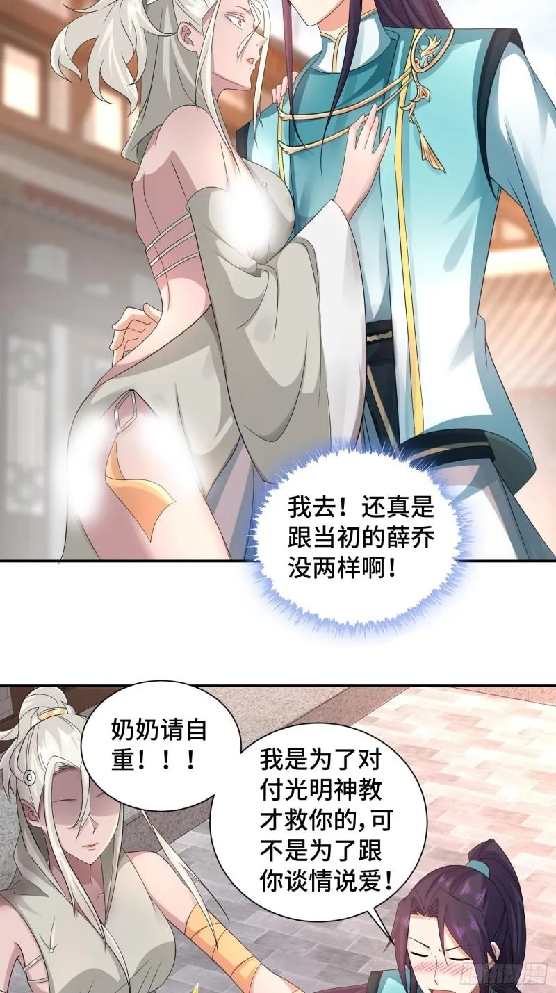 一线生机 第11页