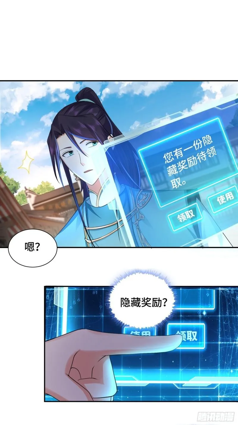 一线生机 第14页