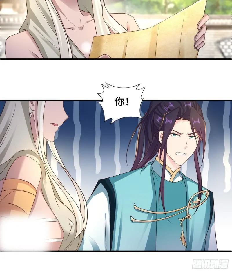 一线生机 第20页
