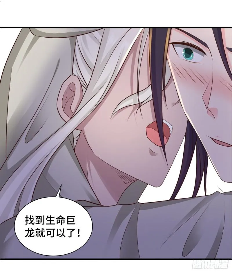 一线生机 第23页