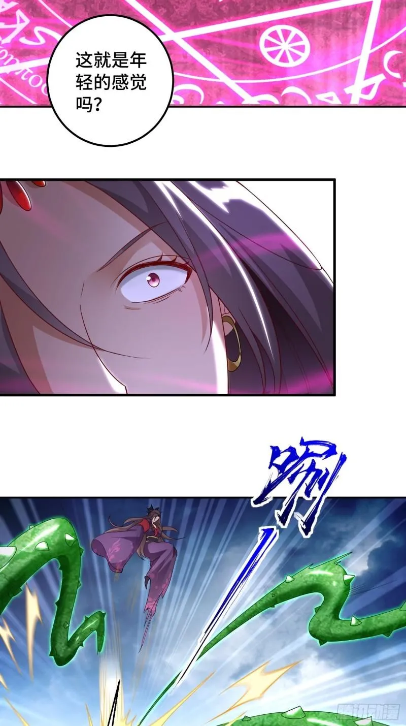 千钧一发 第3页