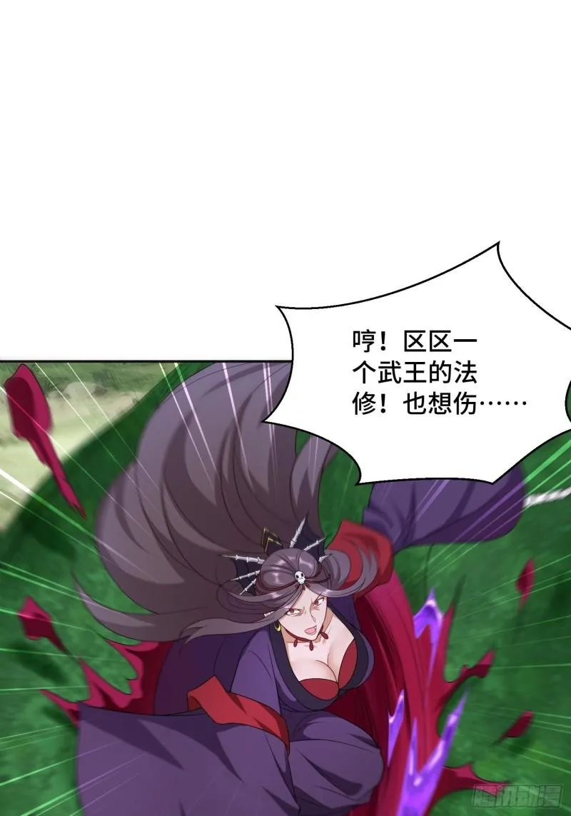 千钧一发 第8页