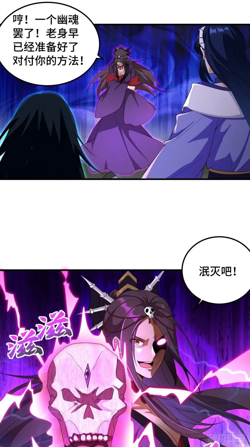 千钧一发 第12页
