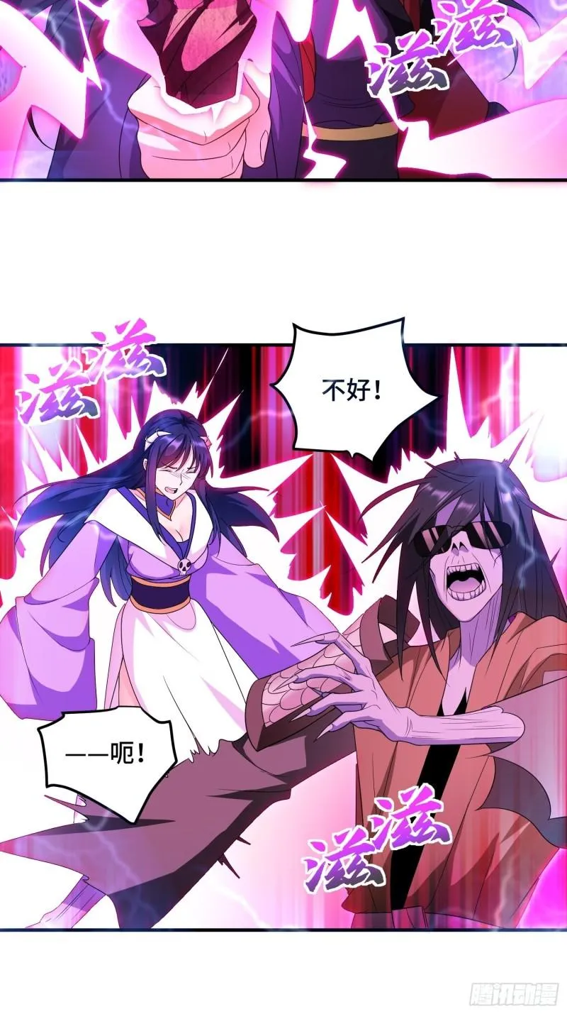 千钧一发 第13页