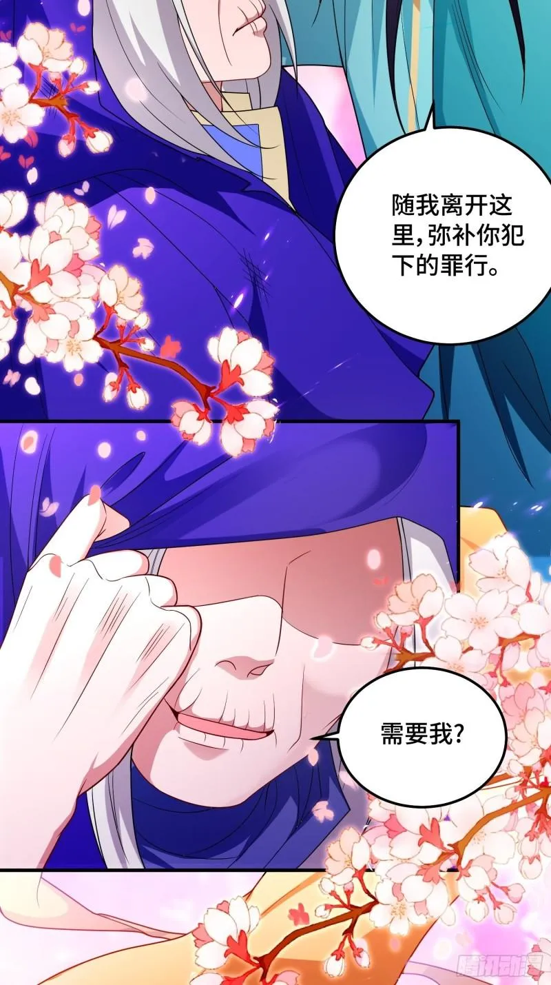 千钧一发 第22页