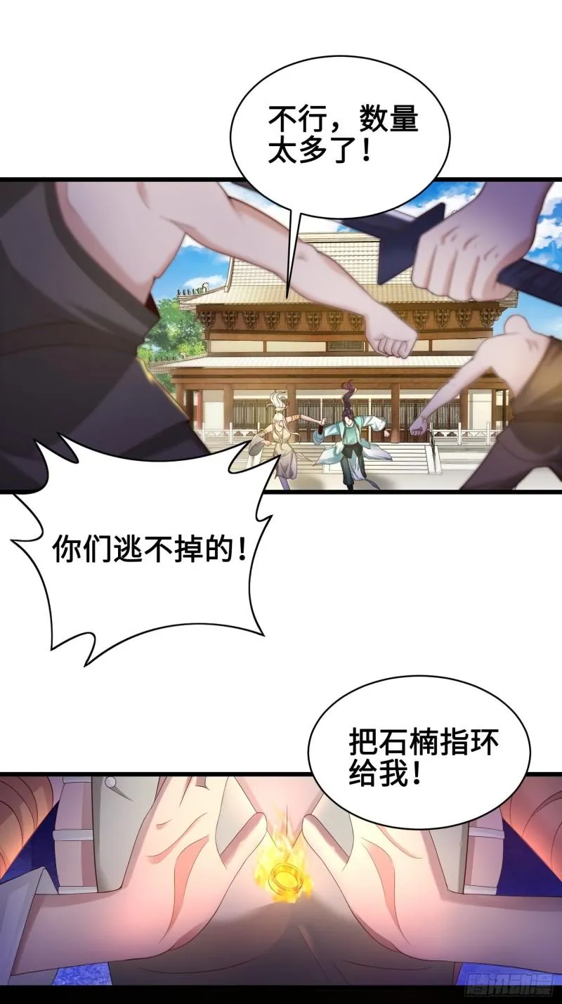 尘埃落定 第9页