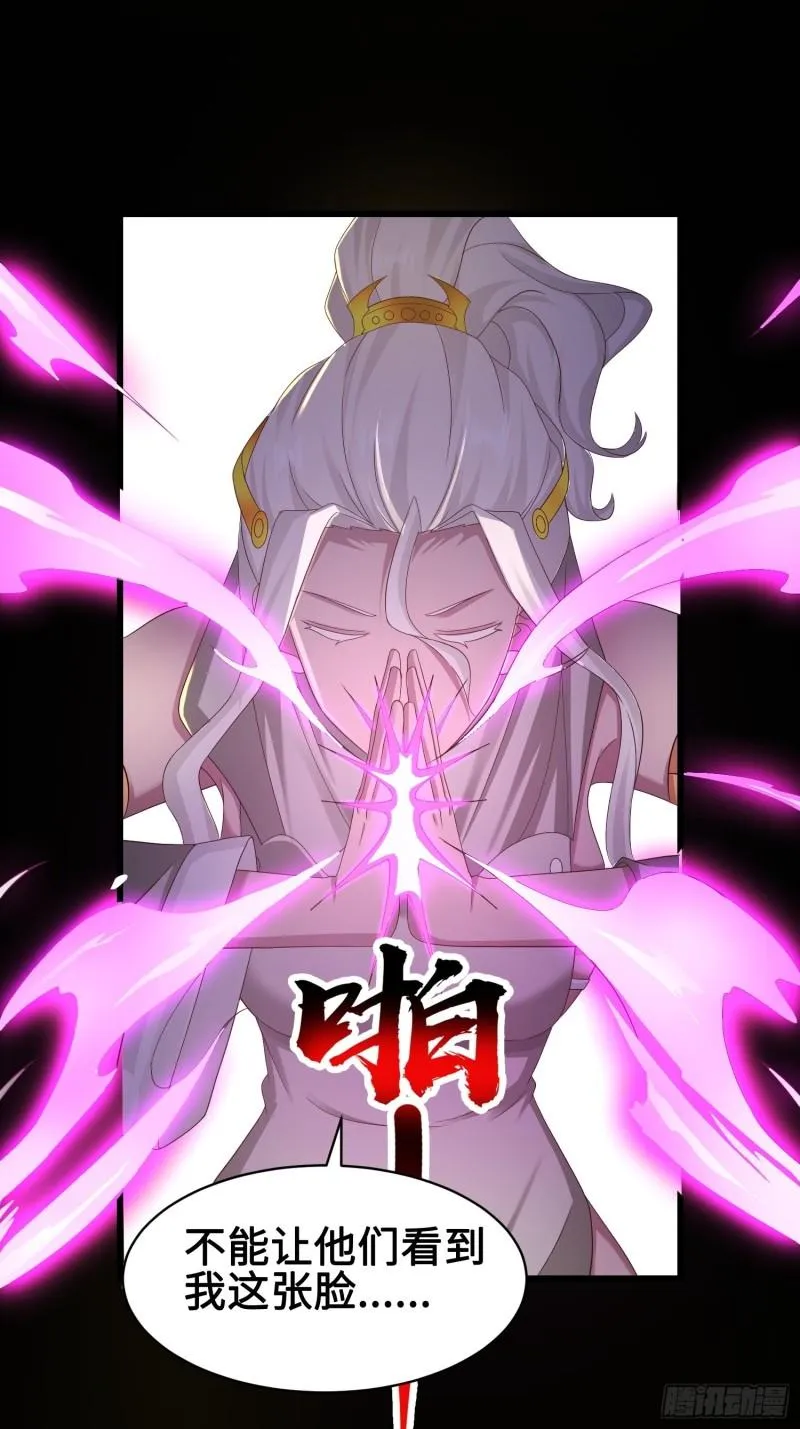 尘埃落定 第10页