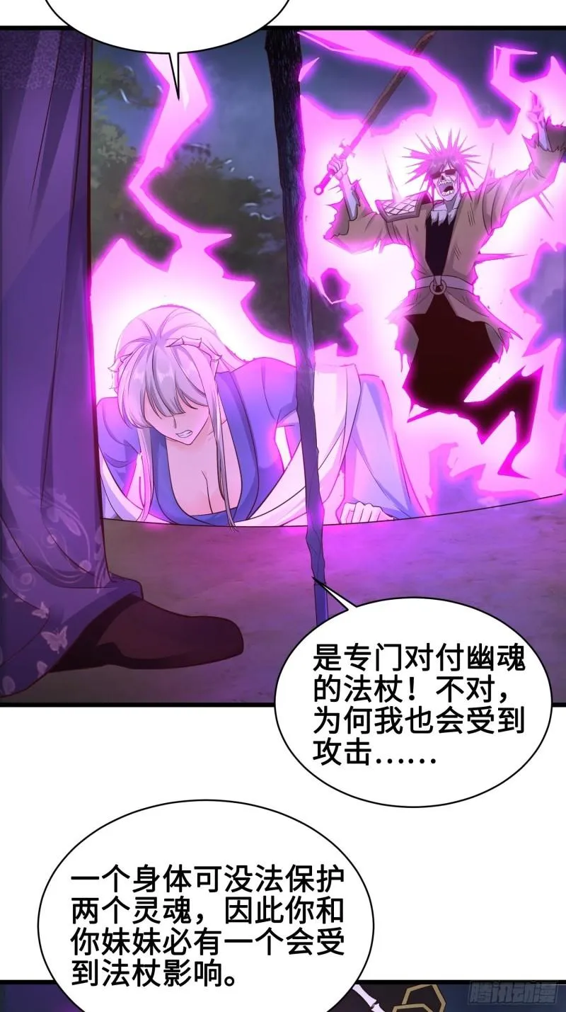 尘埃落定 第13页