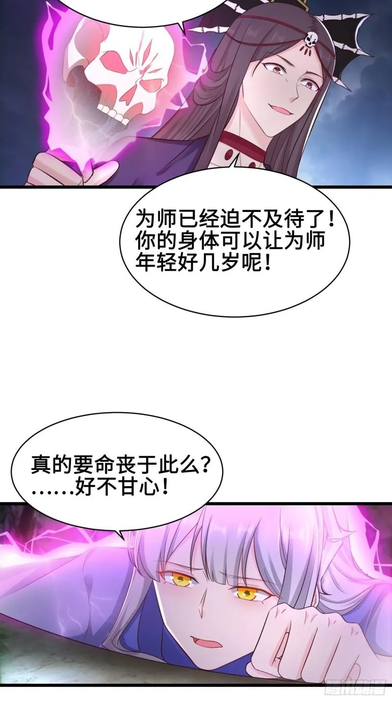 尘埃落定 第14页