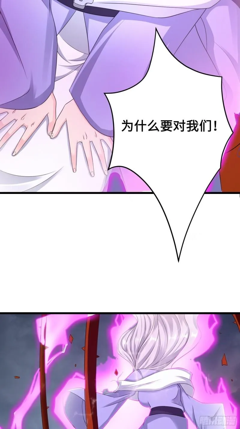 尘埃落定 第18页